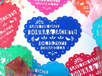 Save the date magnet in papel picado heart design, Mexico save the date on colorful cardstock, Mexico invitation, Fiesta invite